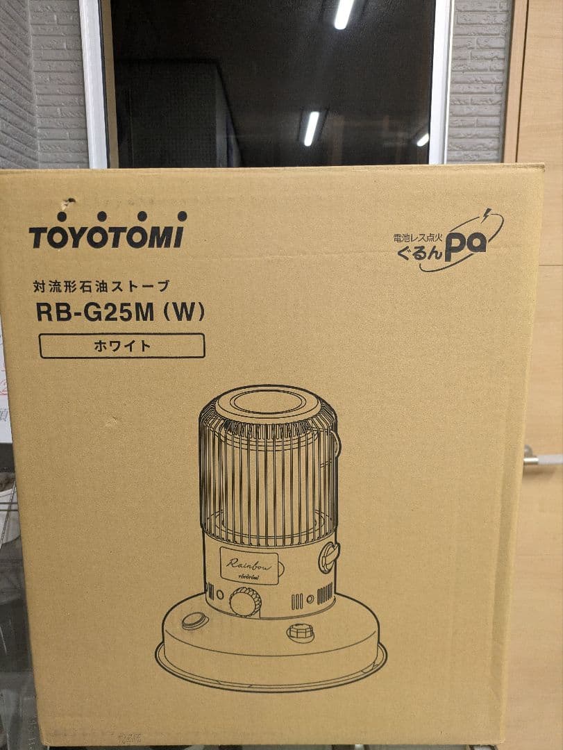 ＴＯＹＯＴＯＭＩ　対流型石油ストーブ　電池レスタイプ　RB-G25M(W)