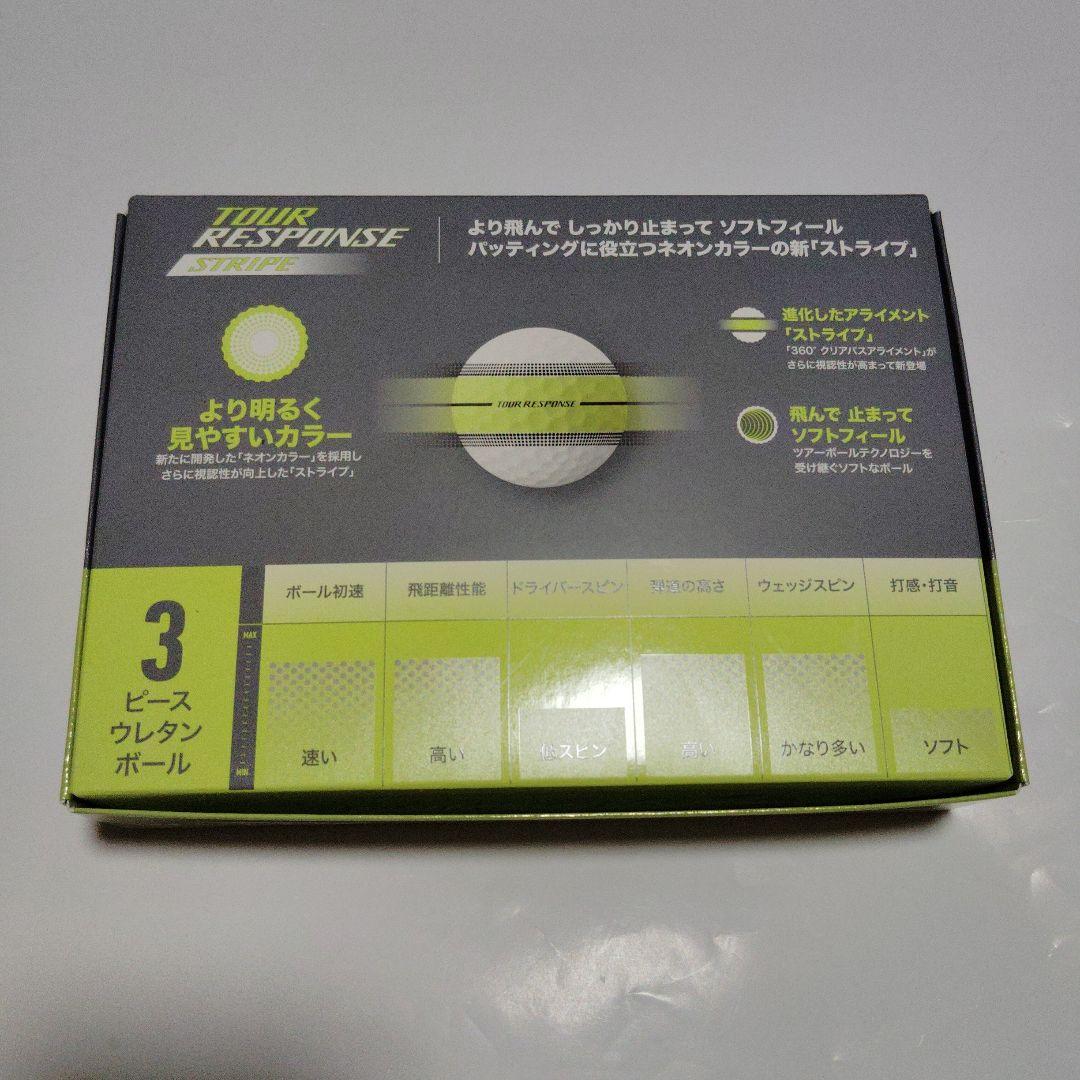 テーラーメイドツアーレスポンスストライプゴルフボール2ダース