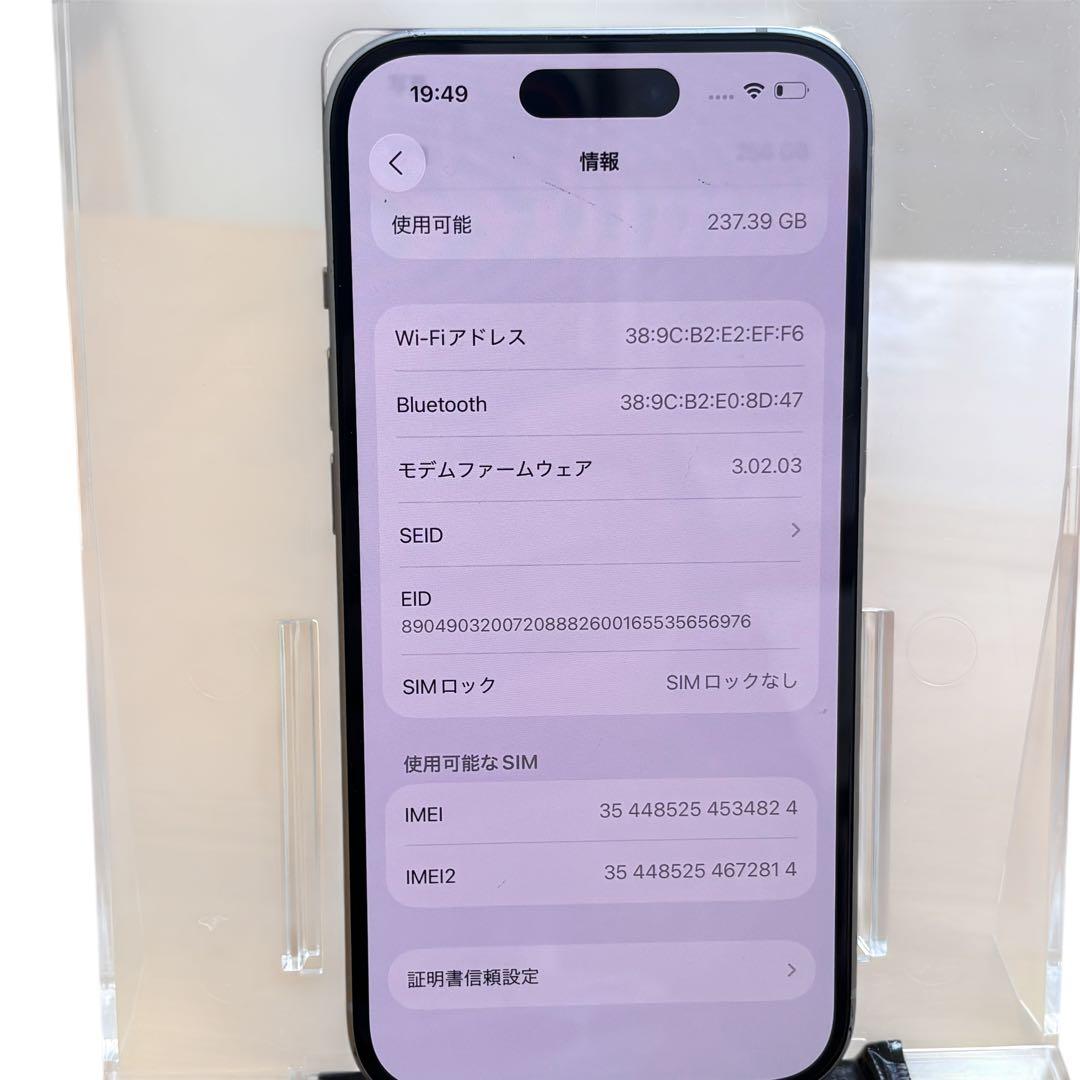 Apple iPhone 15 256GBブルー 本体SIMフリー