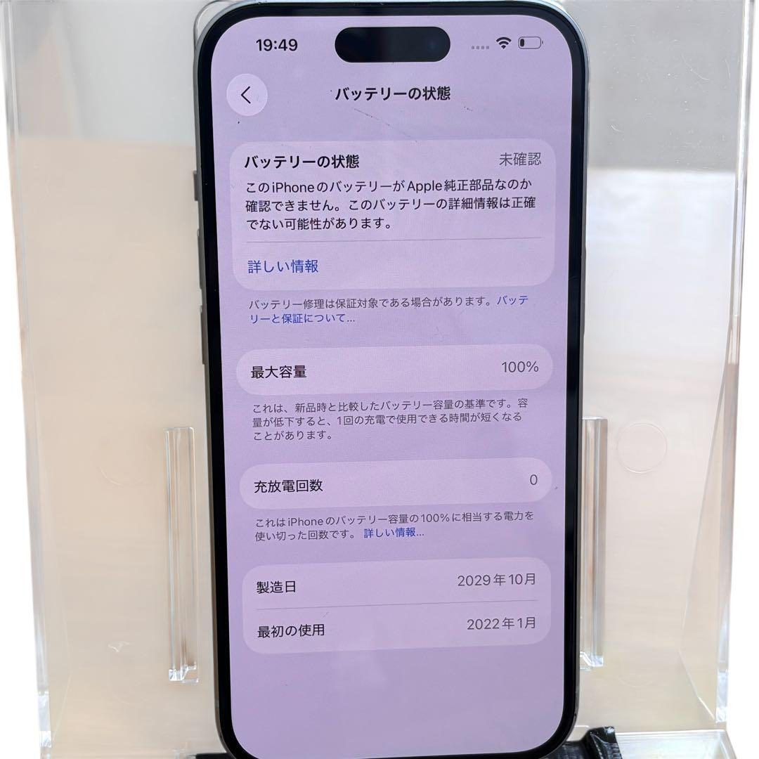 Apple iPhone 15 256GBブルー 本体SIMフリー