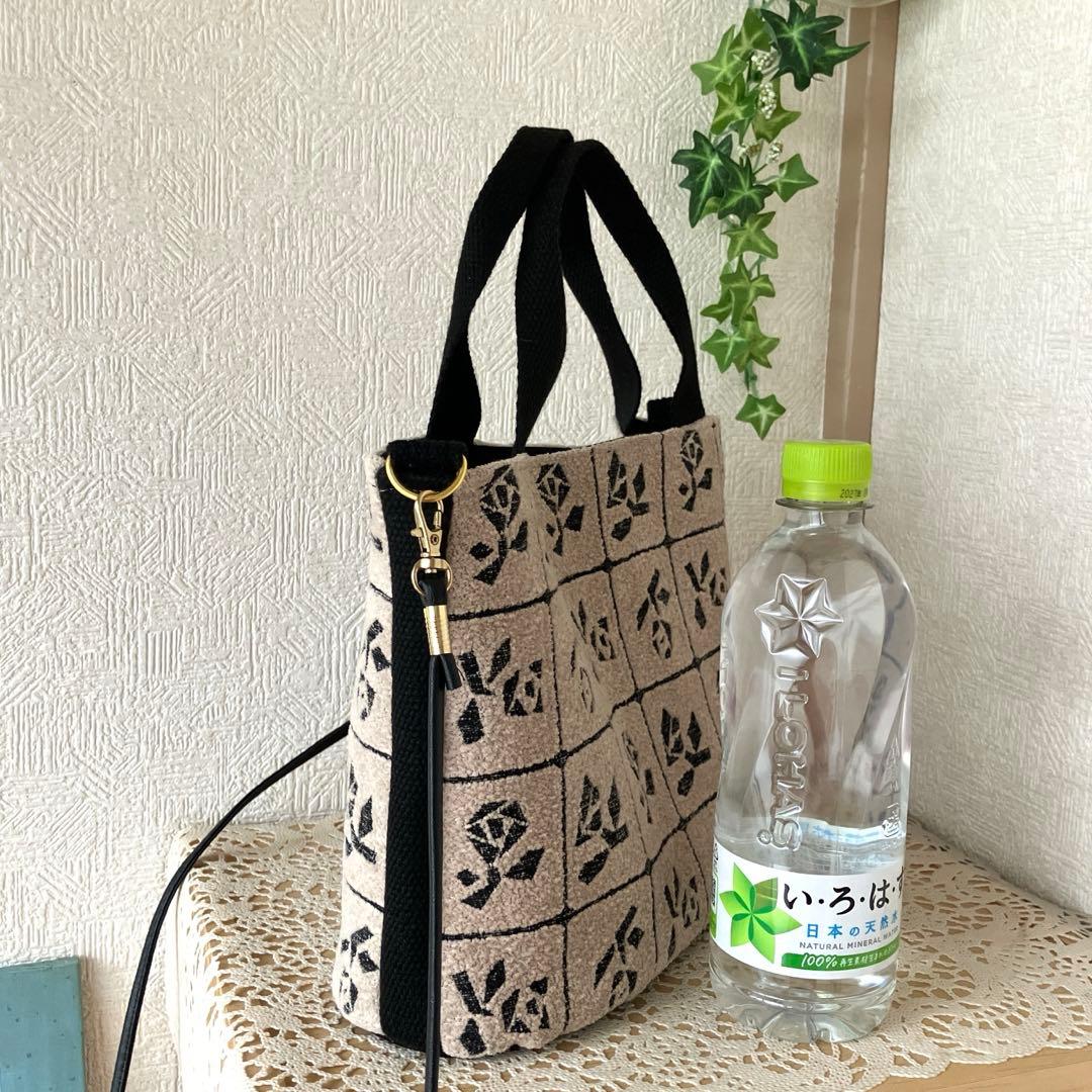 ミナペルホネン ⚮̈ Lulu/ small /ベージュ/ 2wayトートバッグ