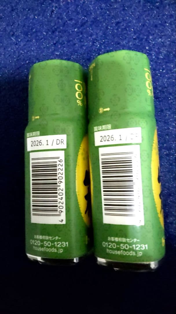 ibusa 燻肴 ひとくちスモーク金華さば 20缶 国産山椒 ハウス 2個セット