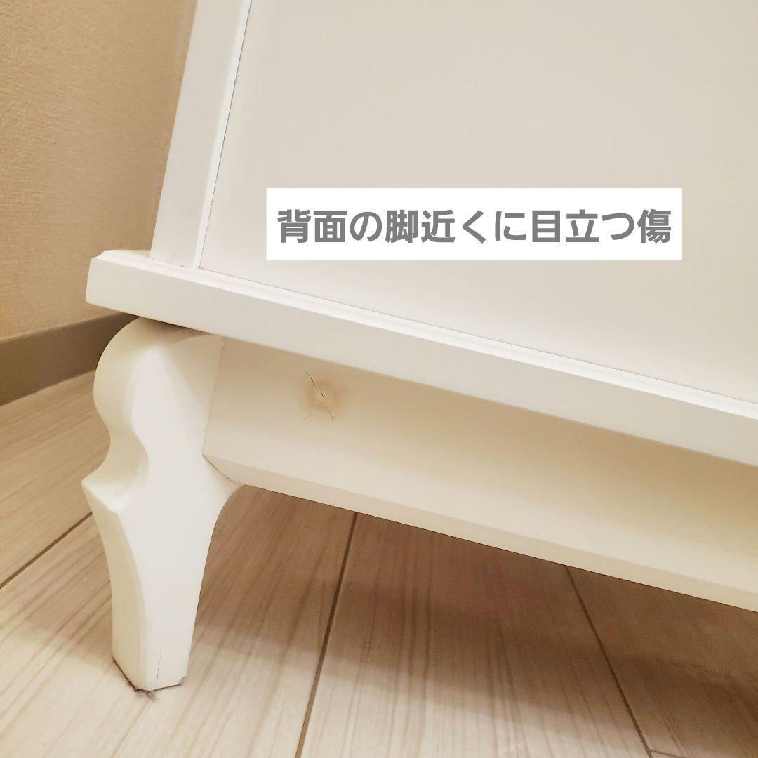 Francfranc♡ファム♡チェストハイ