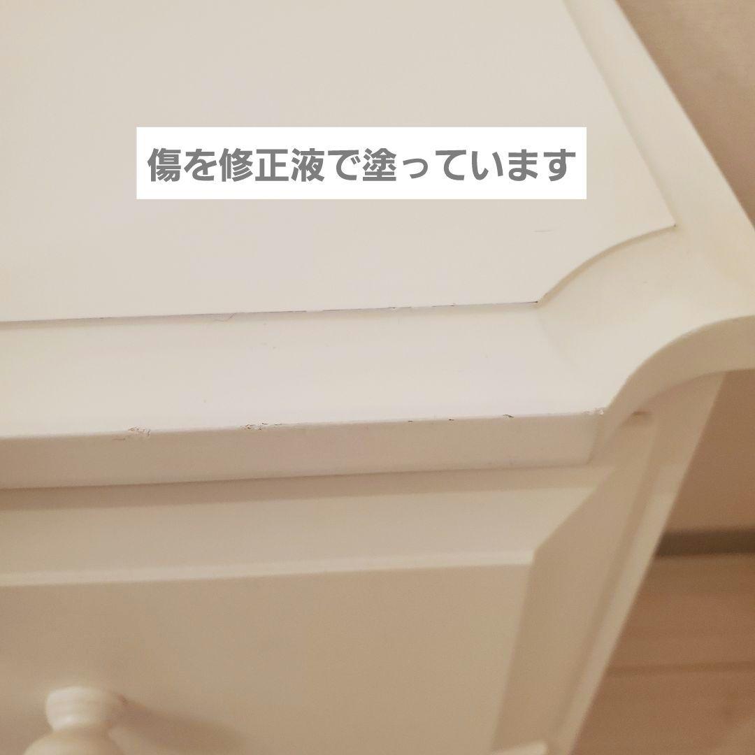 Francfranc♡ファム♡チェストハイ