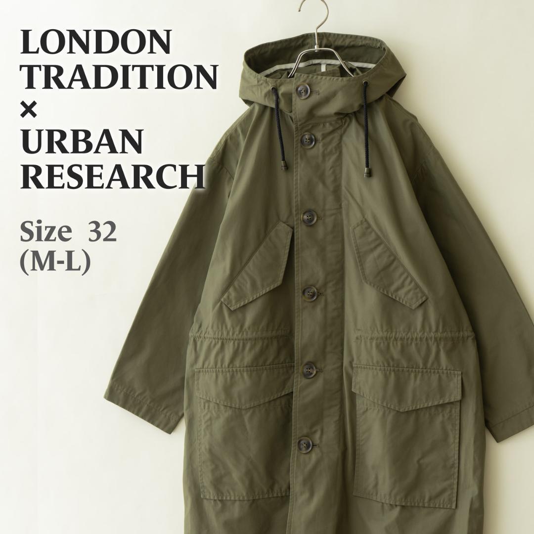 美品 LONDON TRADITIONxアーバンリサーチ モッズコート M-L