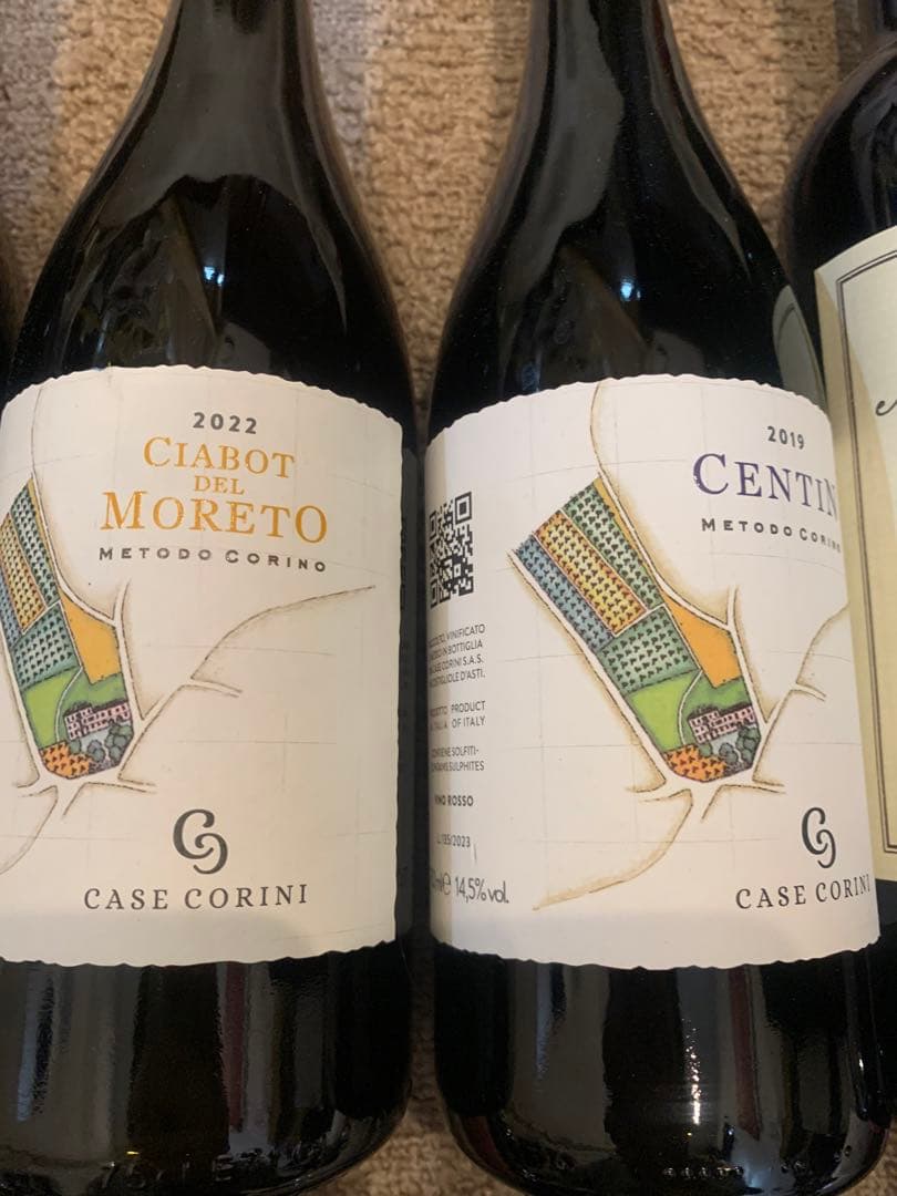 ドメーヌタカヒコ　ナナツモリ　ロングロール、ブルノデュシェン、ラディコン等セット