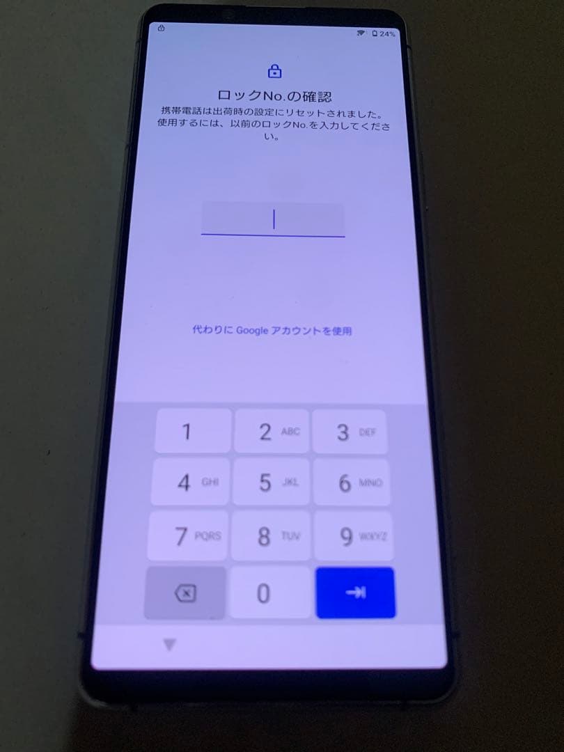 Xperia 10V 訳あり品