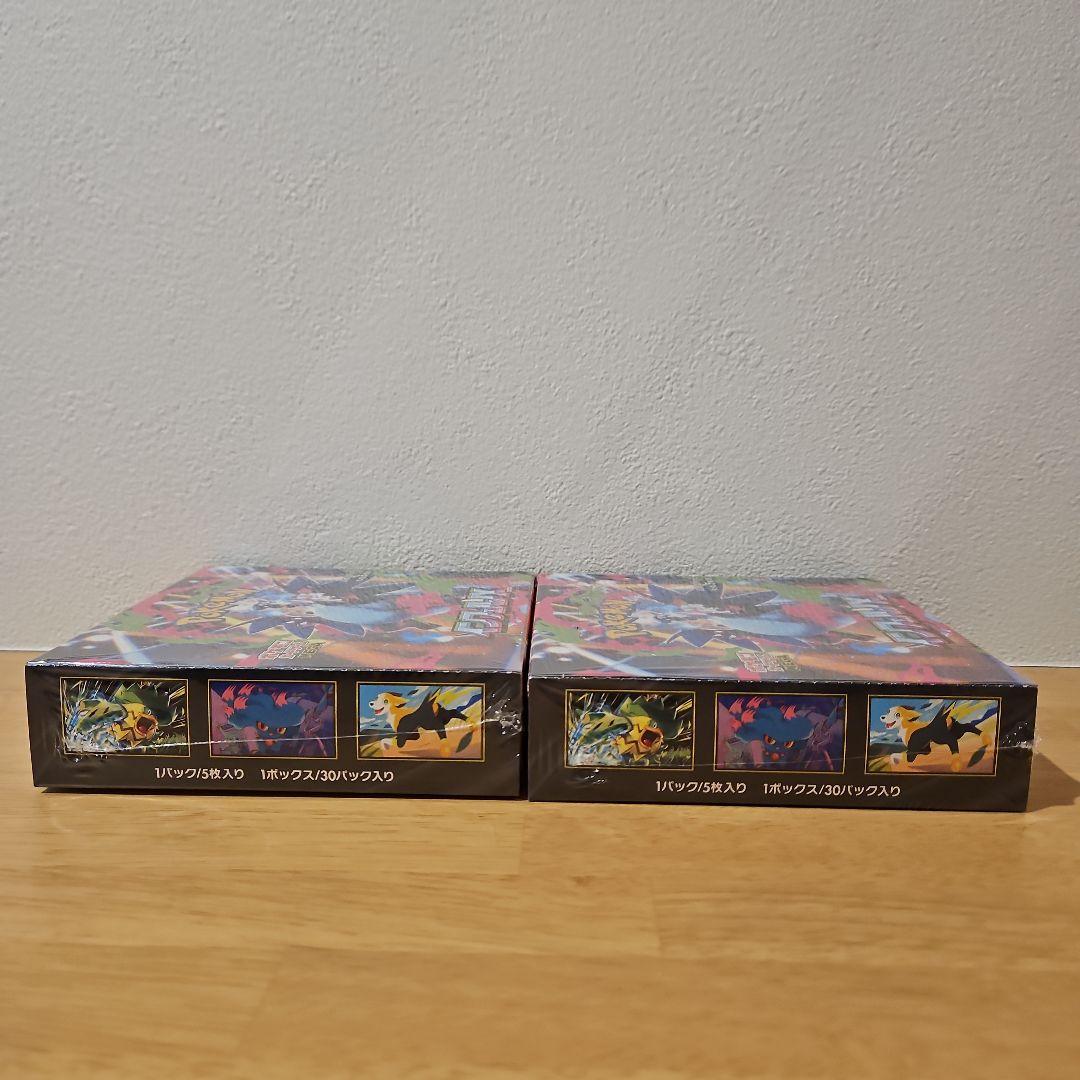 インフェルノX 2BOX シュリンク付き　新品未開封