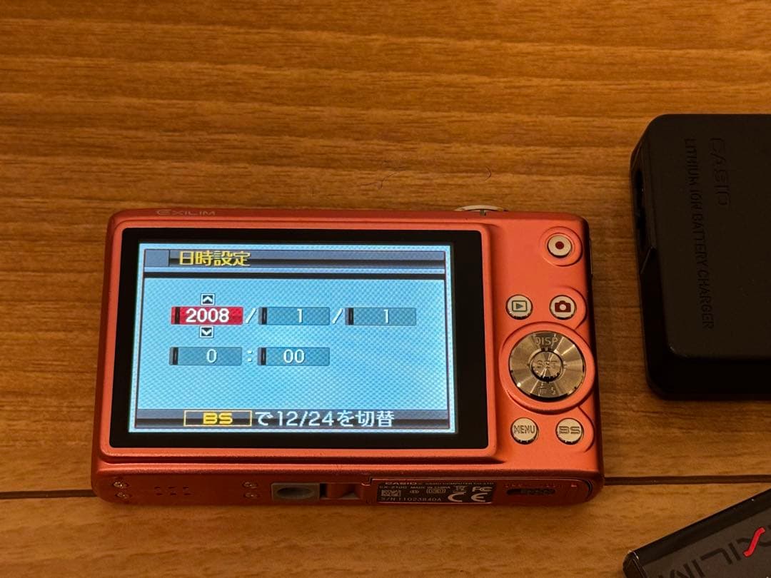 CASIO EXILIM 10.1メガピクセル コンパクトデジタルカメラ