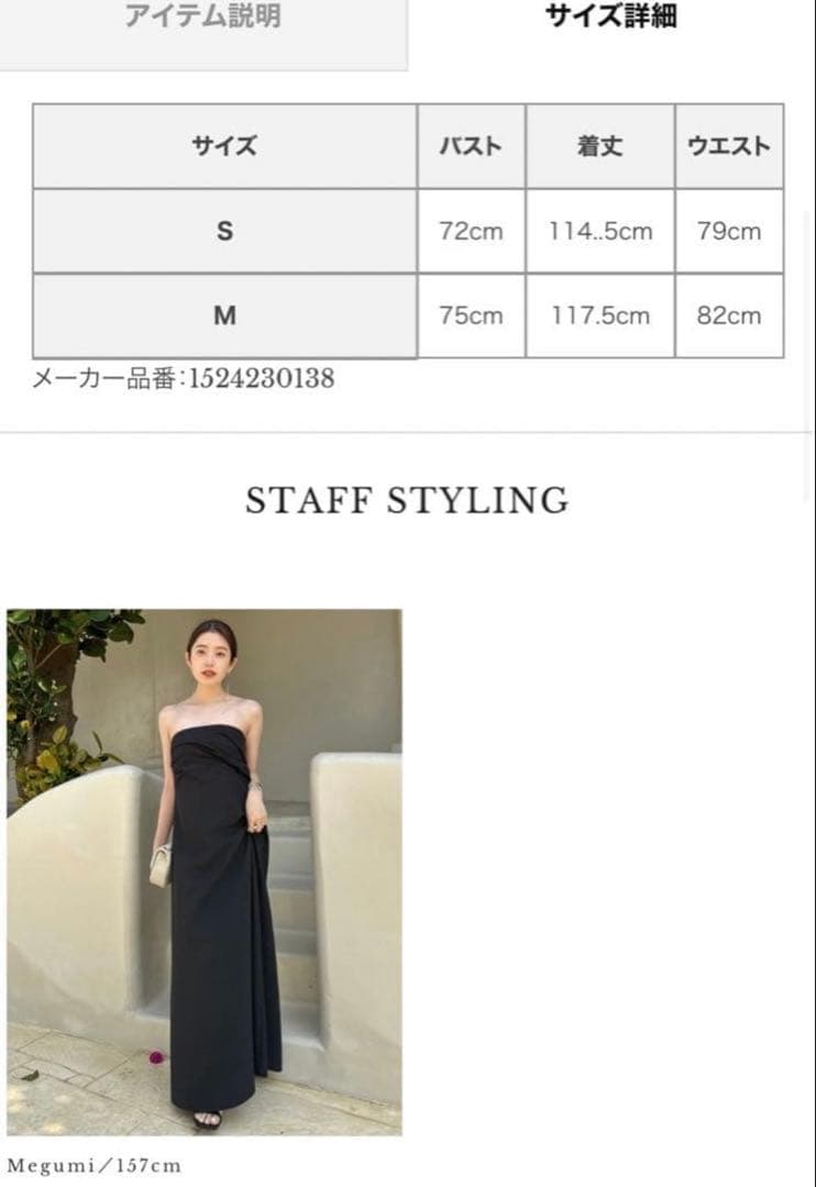 anuans フレールベアワンピース beige