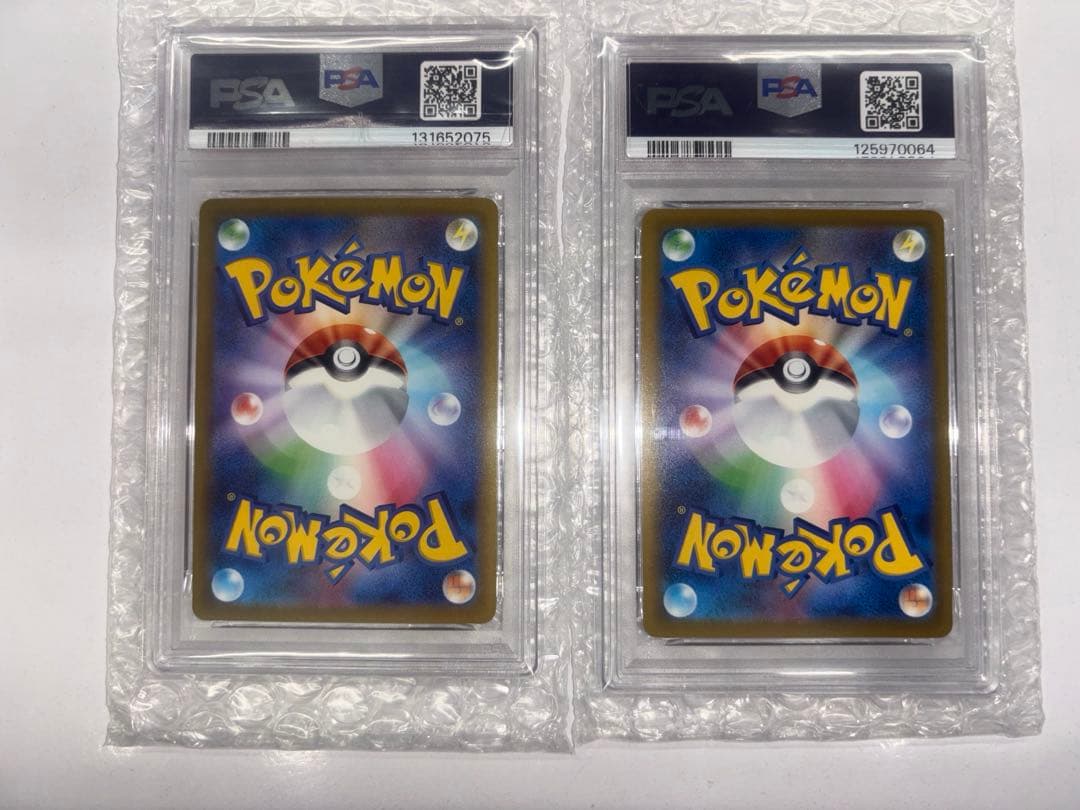 PSA10 ピカチュウ P [M-P 020](プロモカードパック