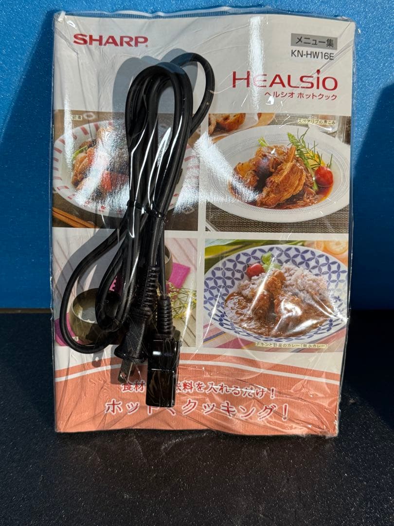 SHARP HEALSIO 電気圧力鍋 ホットクック　KN-HW16E-W