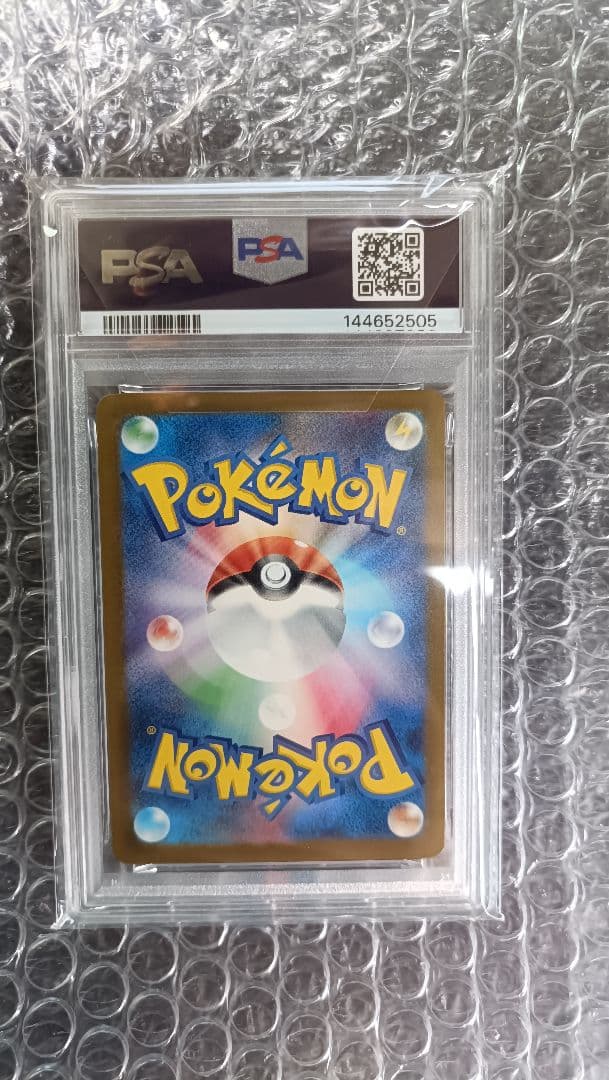 【PSA10】 メガゲンガーex MA 230/193 MEGAドリームex