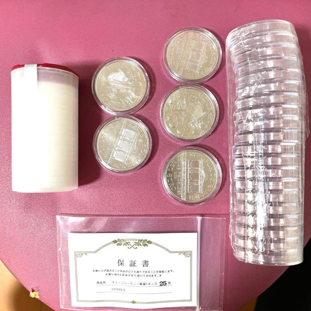 オーストリアウイーン銀貨1オンス2021【クリアケース付き】2枚【新品未使用】