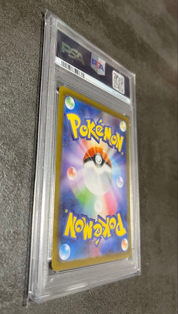 (PSA10) トウコSAR 173/086