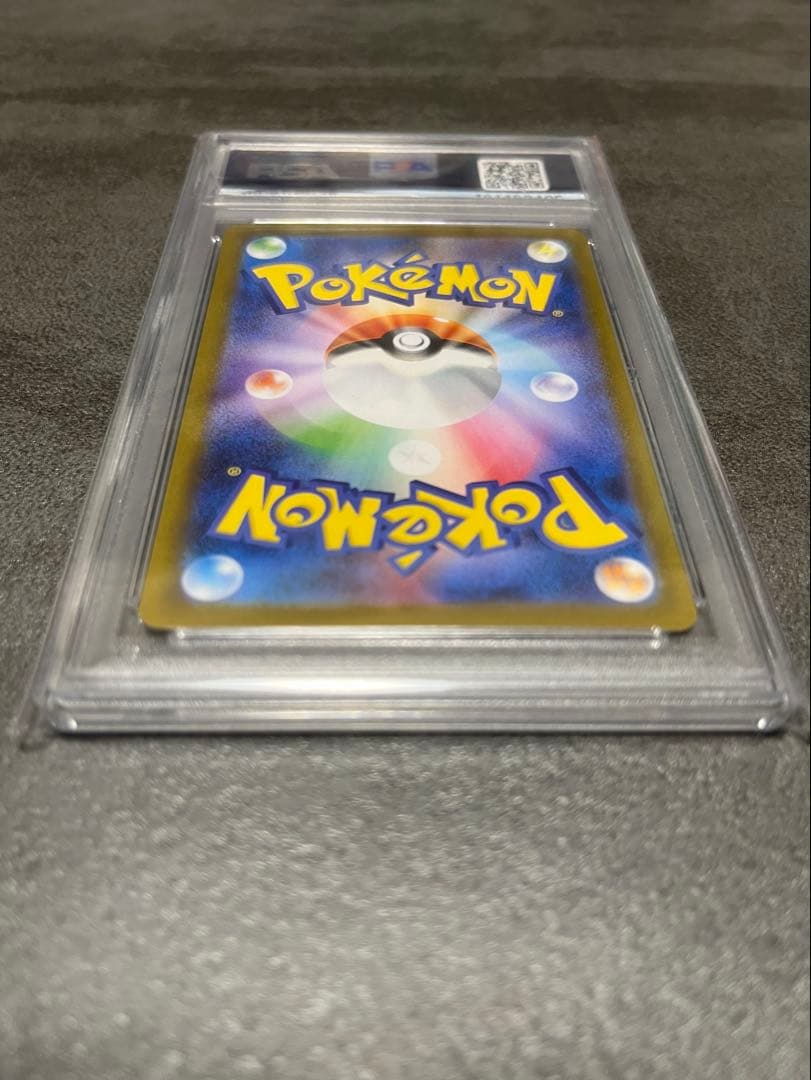 (PSA10) トウコSAR 173/086