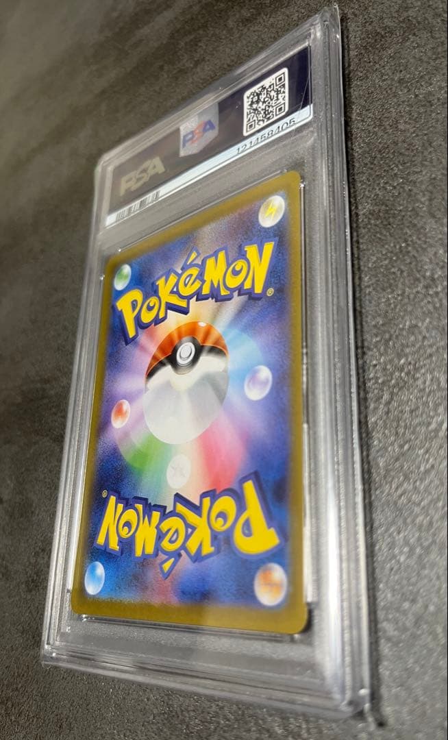 (PSA10) トウコSAR 173/086