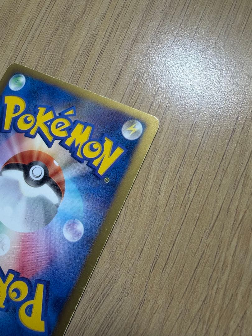 ポケモンカード ダストダス ur ダストオキシン