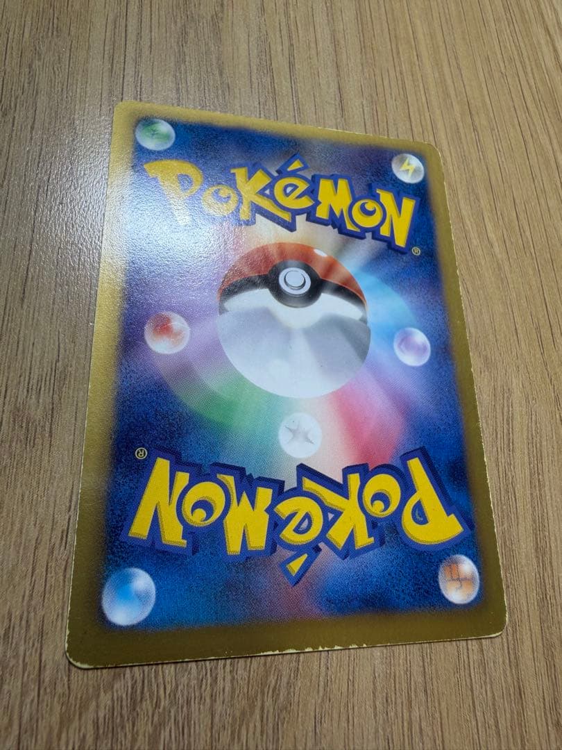 ポケモンカード ダストダス ur ダストオキシン