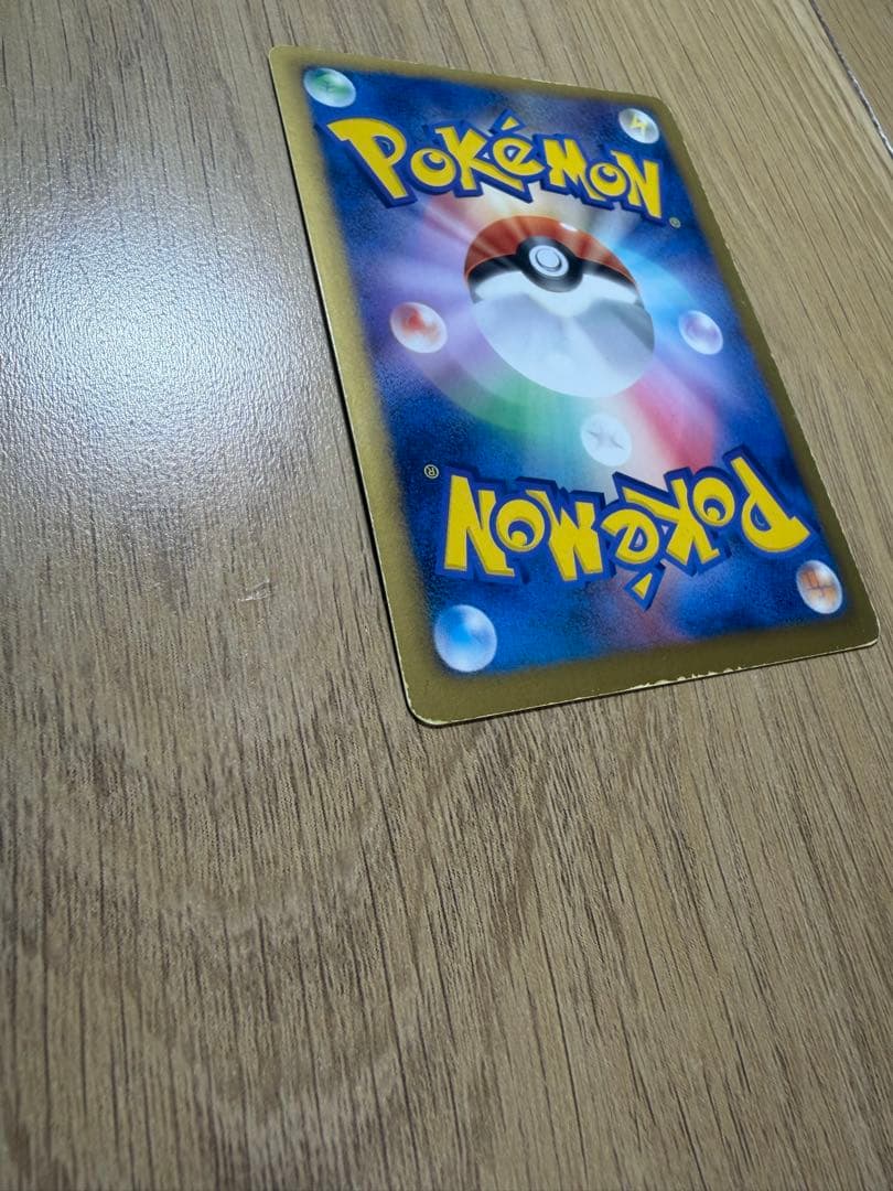 ポケモンカード ダストダス ur ダストオキシン