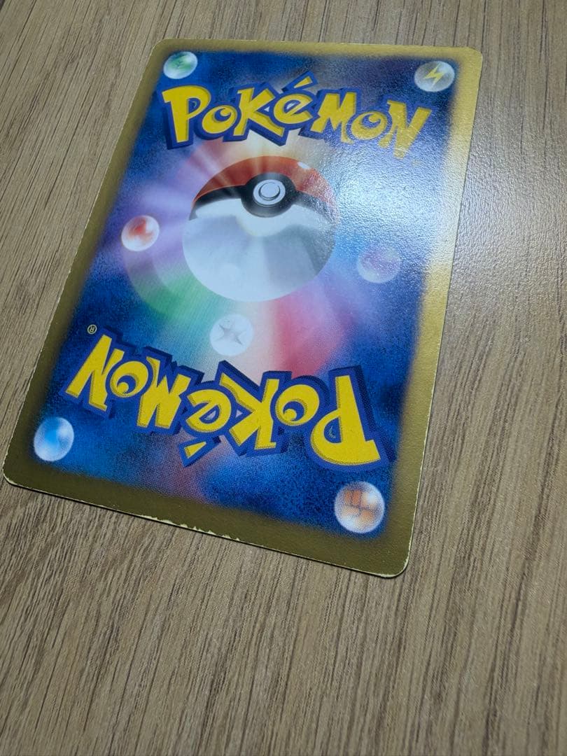 ポケモンカード ダストダス ur ダストオキシン