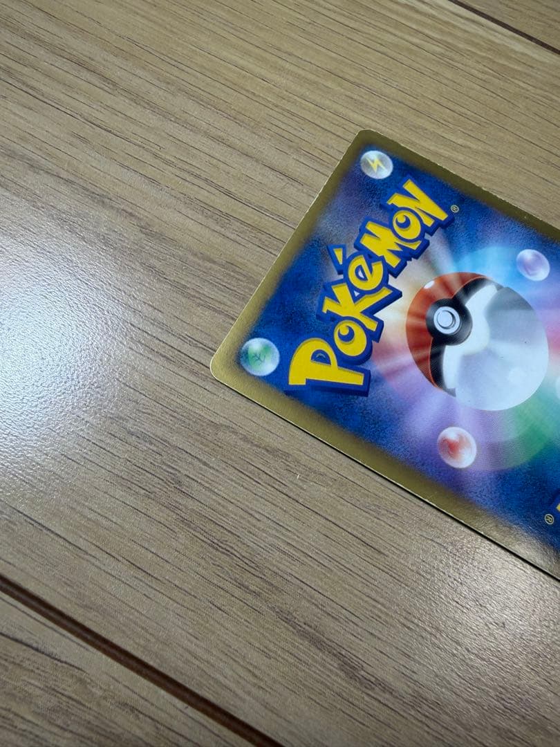 ポケモンカード ダストダス ur ダストオキシン