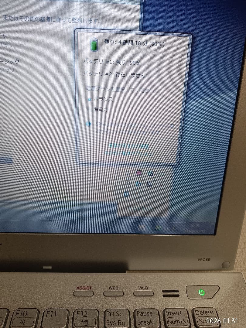 ⊇ SONY VAIO PCG-41218N 8GB ストレージ無