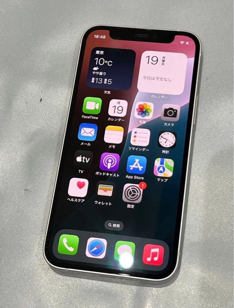 極美品 iPhone12mini 64GB 純正バッテリ 97% ロック解除