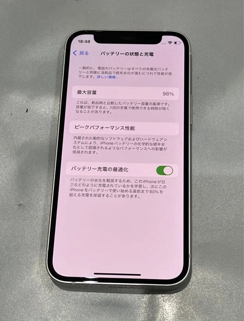 極美品 iPhone12mini 64GB 純正バッテリ 97% ロック解除