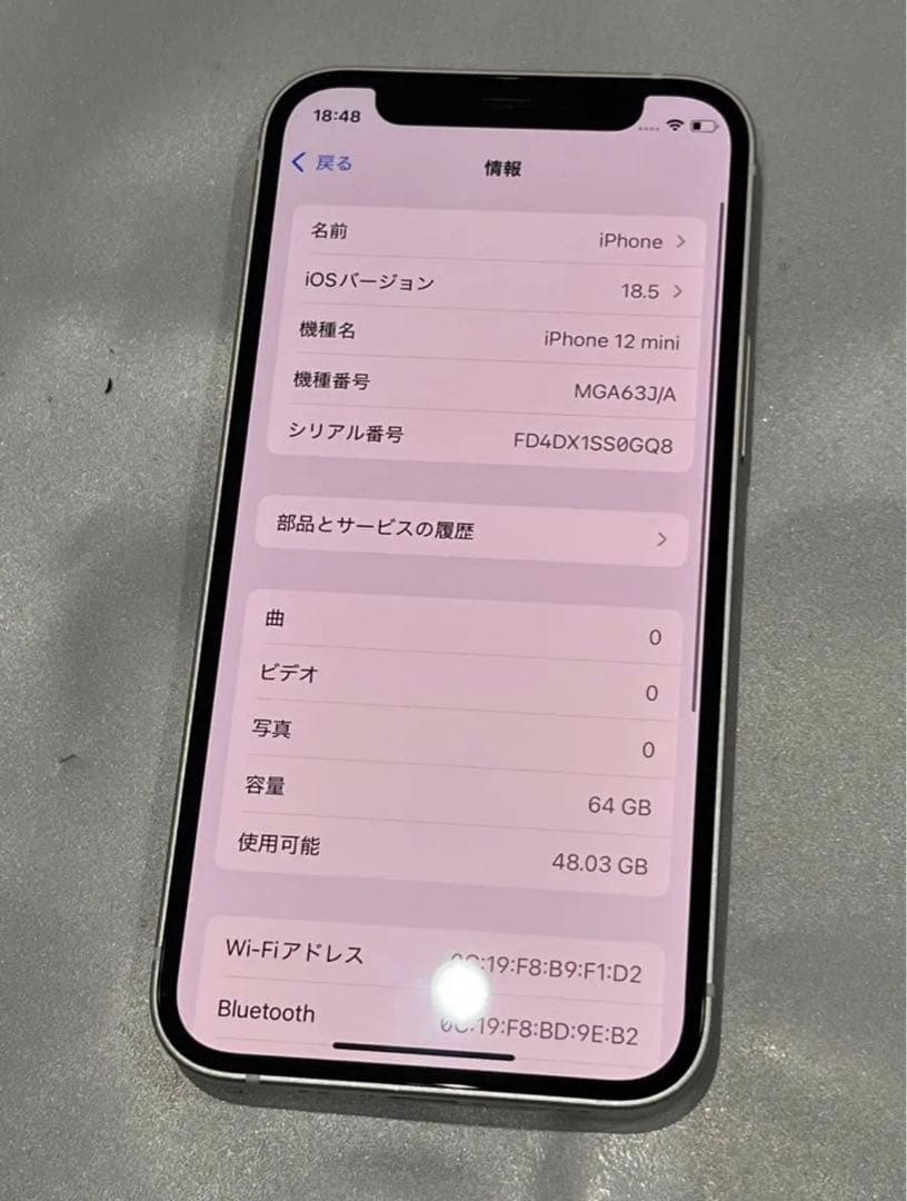 極美品 iPhone12mini 64GB 純正バッテリ 97% ロック解除