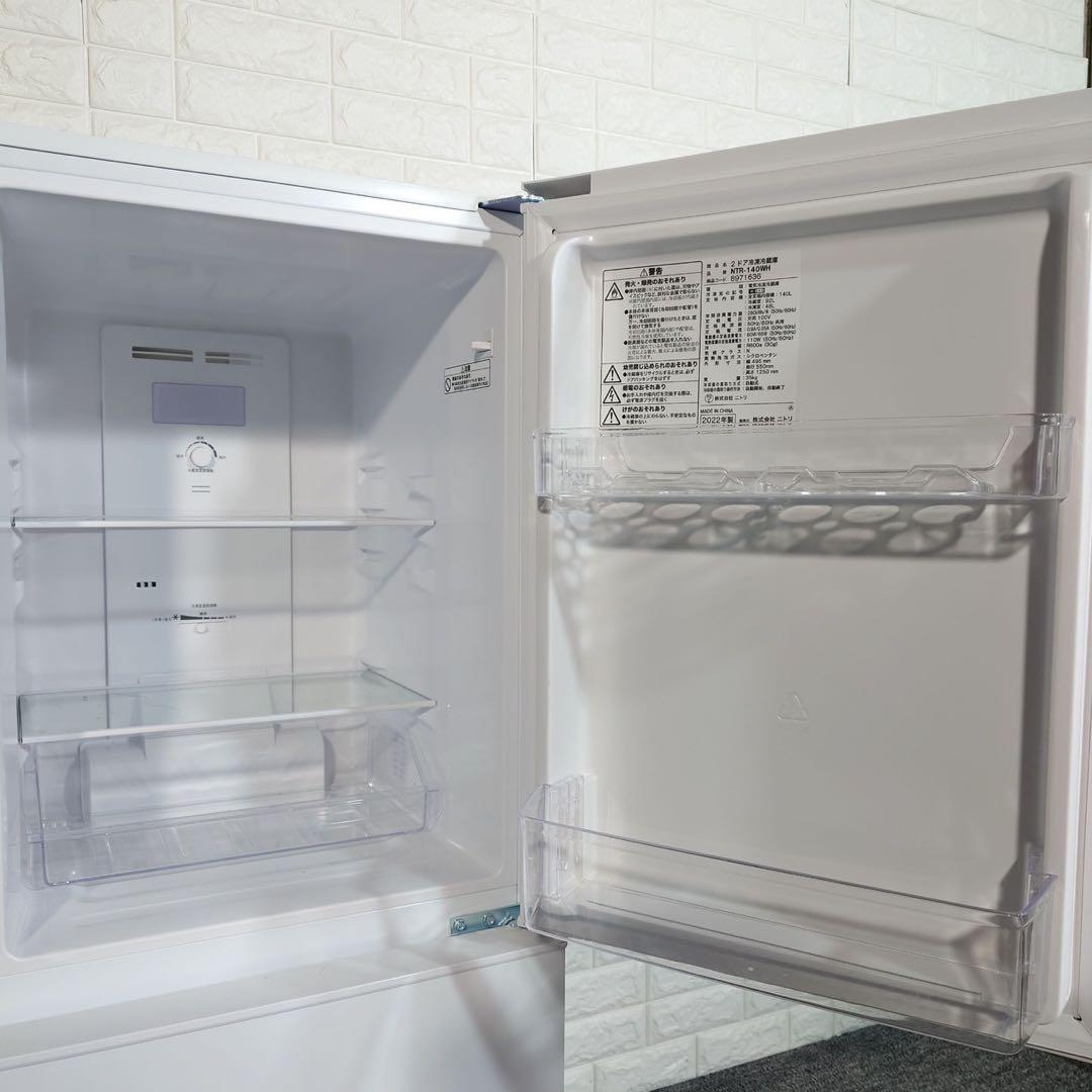 生活家電 2点セット 冷蔵庫 140L 洗濯機 6kg 高年式 家電 B072