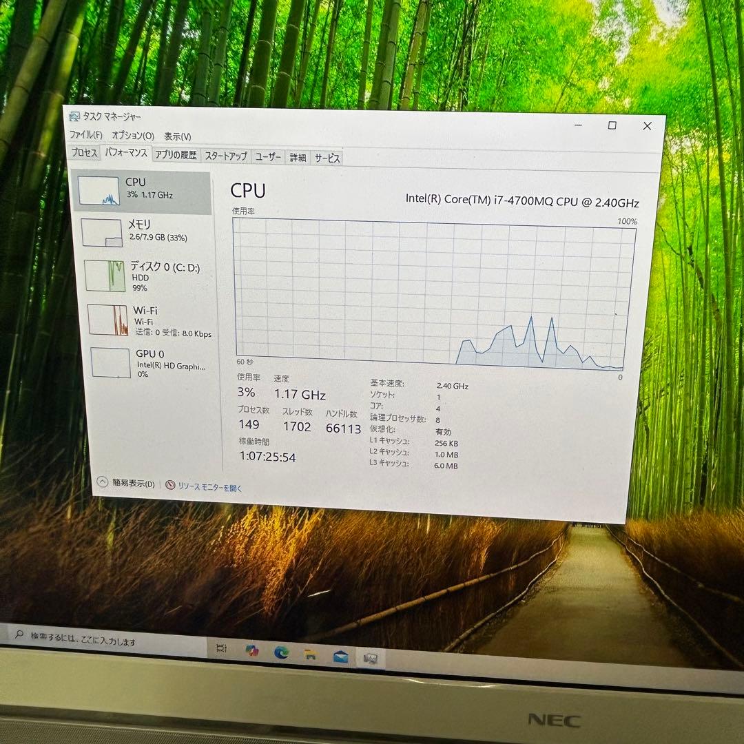 【良品】NEC VALUESTAR i7-4700MQ 2.7TB Win10