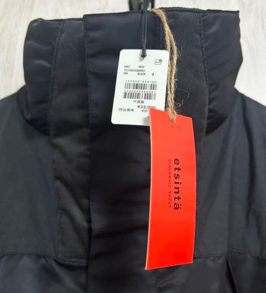 【お値下げ！】【新品】etsinta/エシンタ モンスター中綿オーバーコート