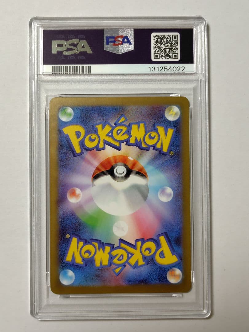 【PSA10】ピカチュウ マクドナルド プロモ