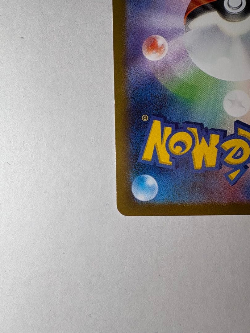 メガルカリオMUR メガブレイブ 美品