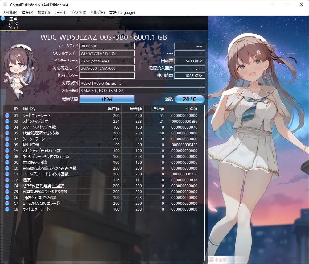 k*a様 使用6回 1086時間★WD60EZAZ [6TB SATA600]★