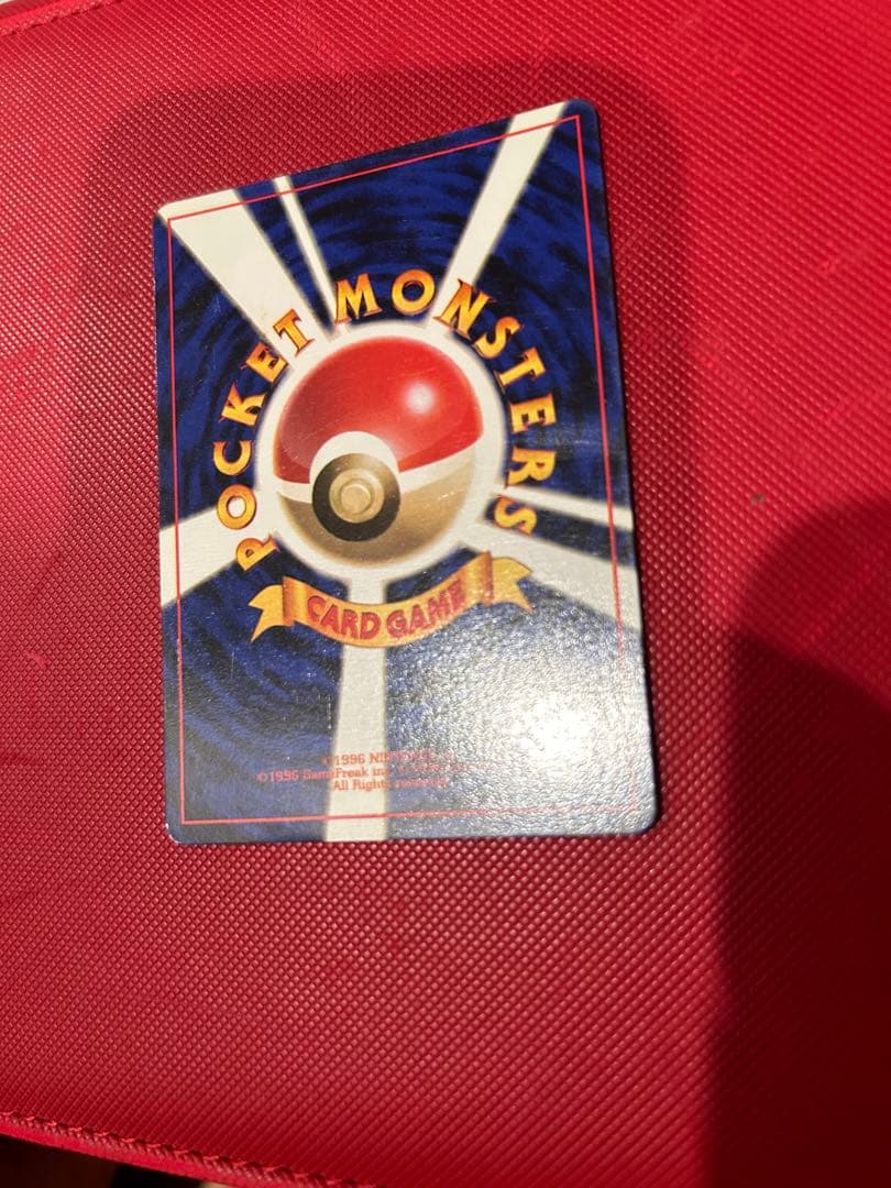 ポケモンいれかえ 初版　旧裏