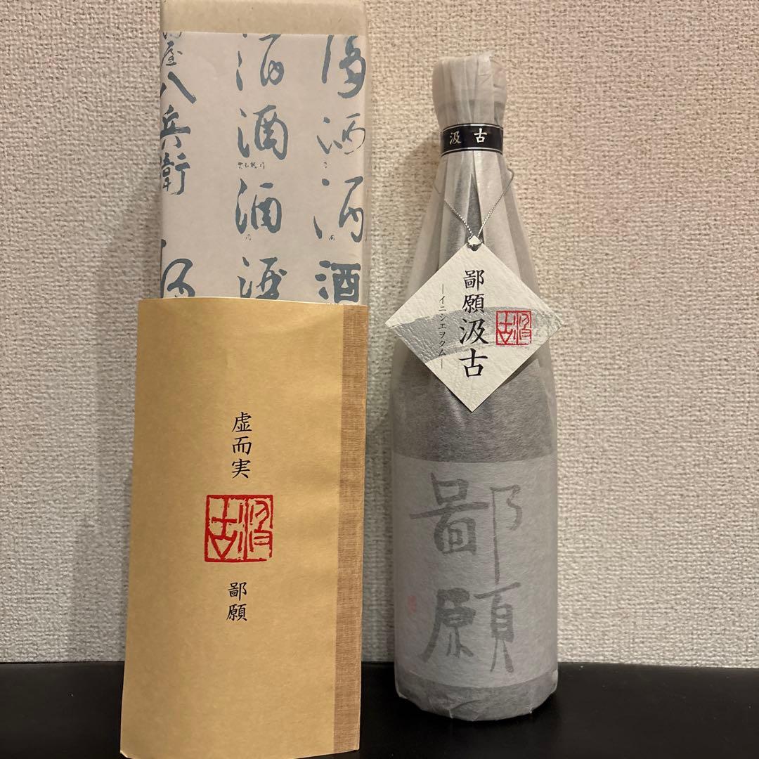 新品未開封★日本酒　鄙願　ひがん　幻の酒〈720ml〉