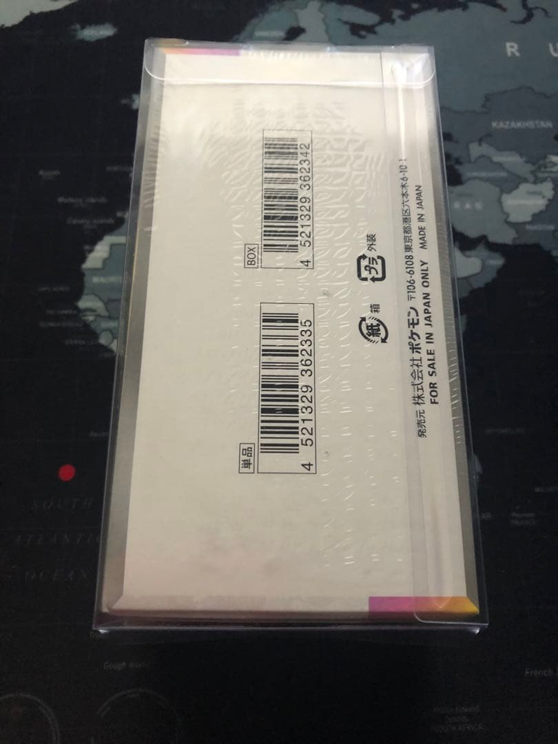 【新品未開封】テラスタルフェスEX BOX【シュリンク付き】