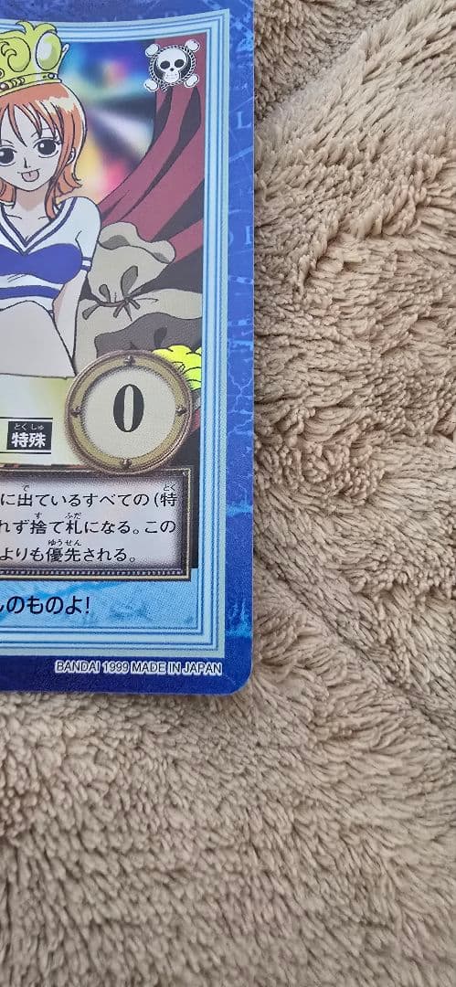 t*e様 旧ワンピースカード　ハイパーバトル　カードダス　S05 ナミ 海賊専門