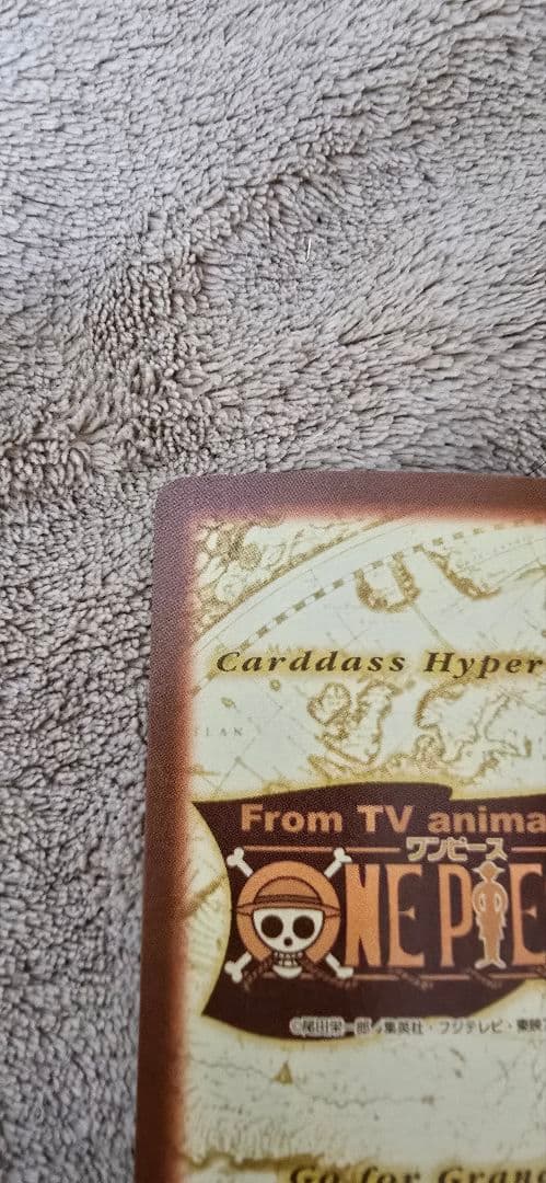 t*e様 旧ワンピースカード　ハイパーバトル　カードダス　S05 ナミ 海賊専門