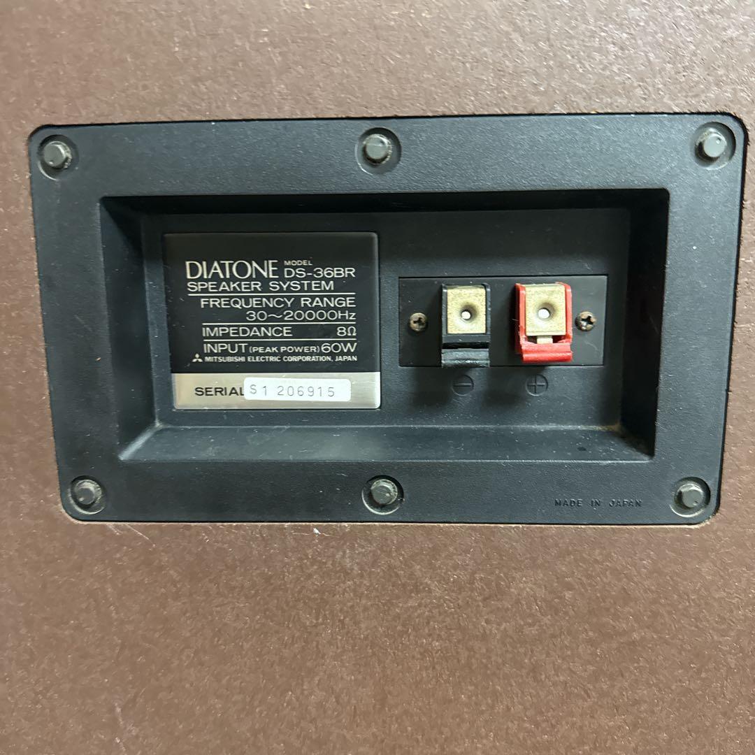【整備品】DIATONE DS-36BR 3WAY ヴィンテージ