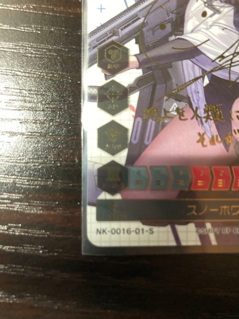 NIKKE デュエルエンカウンター　第三弾　スノーホワイト 箔押しサインカード