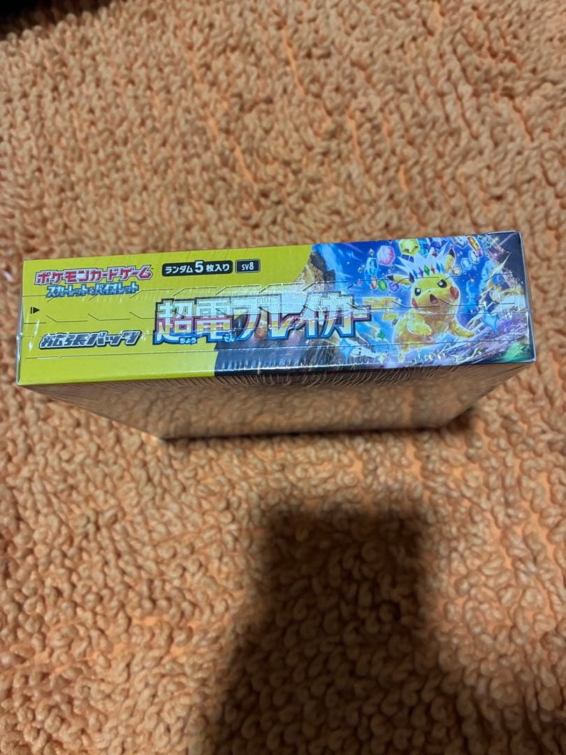 ポケモンカード　　　超電ブレイカー　1BOX 新品未開封シュリンク付き