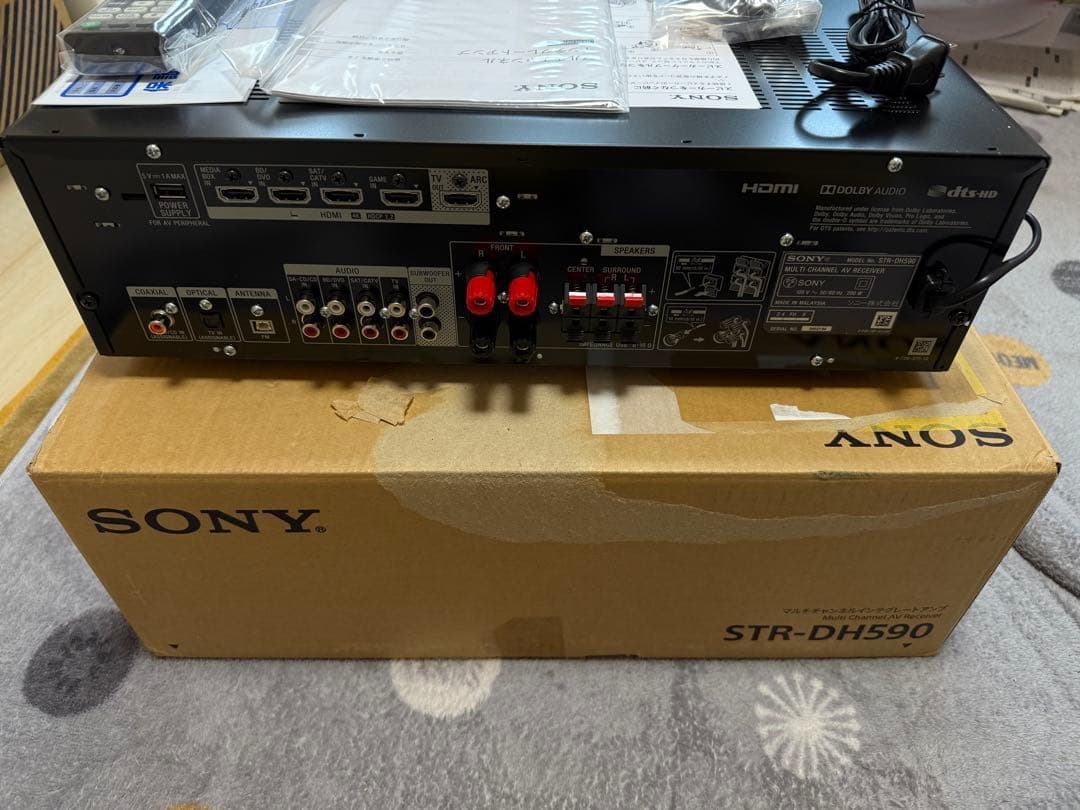 【新品未使用】SONY STR-DH590 マルチチャンネルインテグレートアンプ