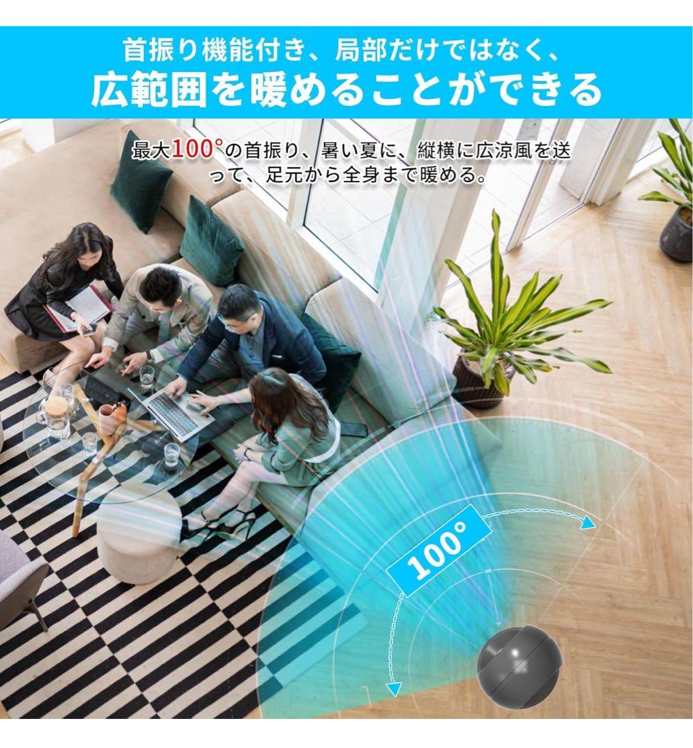 2025年新型冷暖兼用・羽根なし】扇風機 タワーファン ８段階送風3段階温風切替