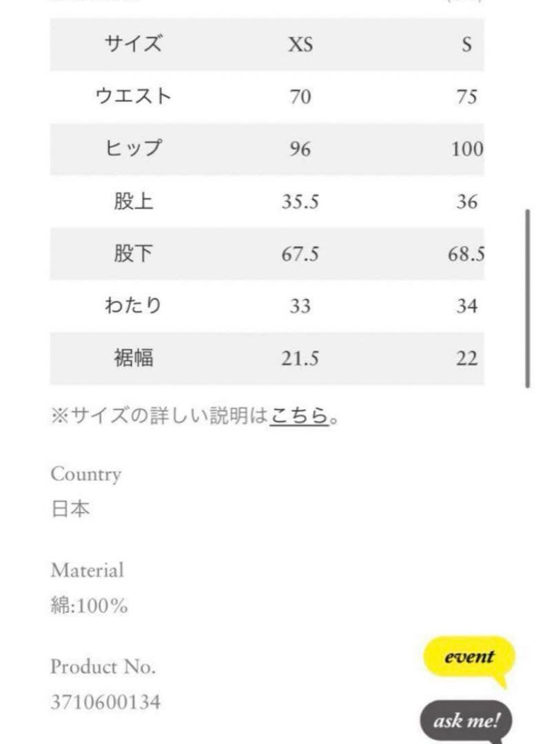 パンツ RH Vintage Organic Cotton Chino Trousers