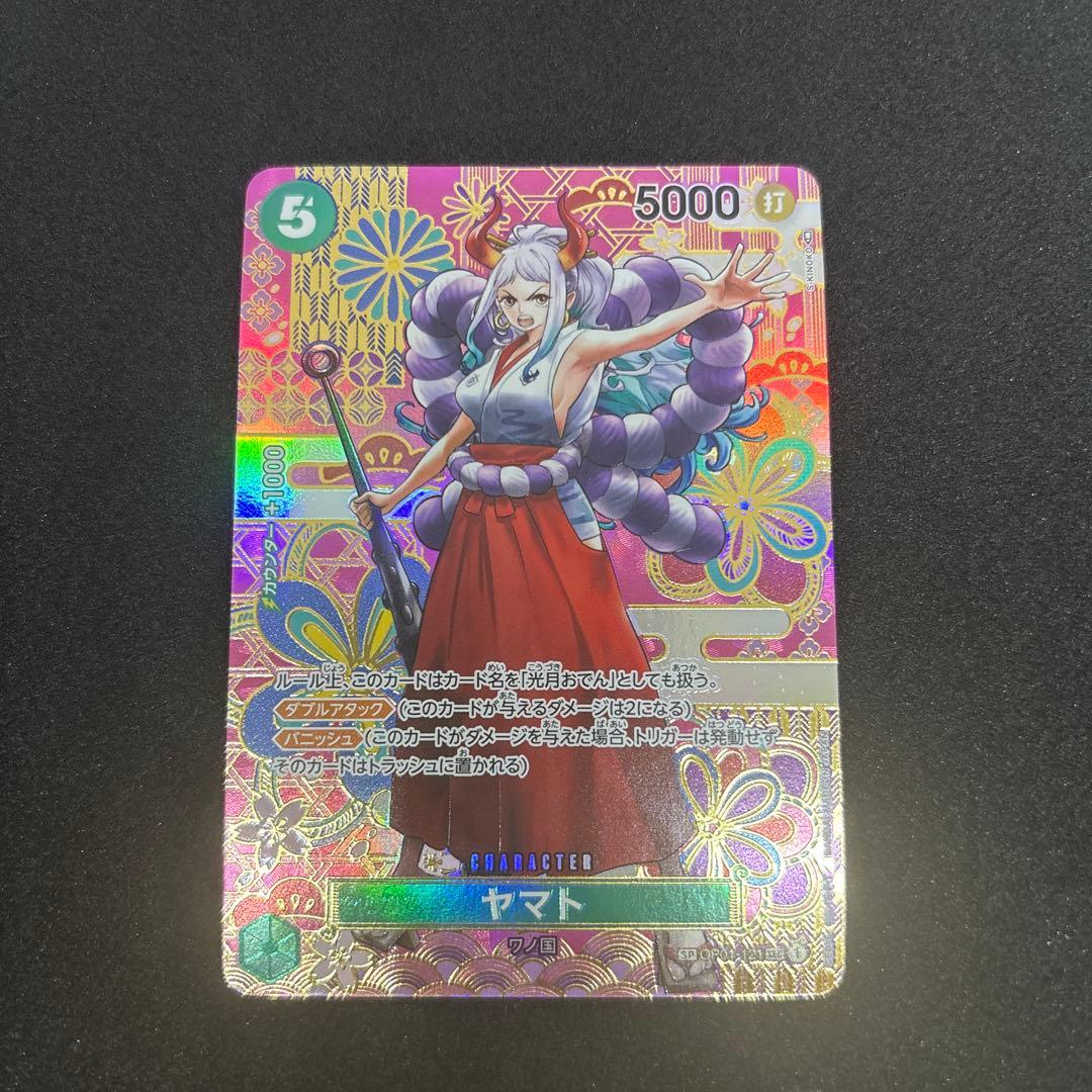 ヤマト SEC SP(スペシャルカード) OP05-121