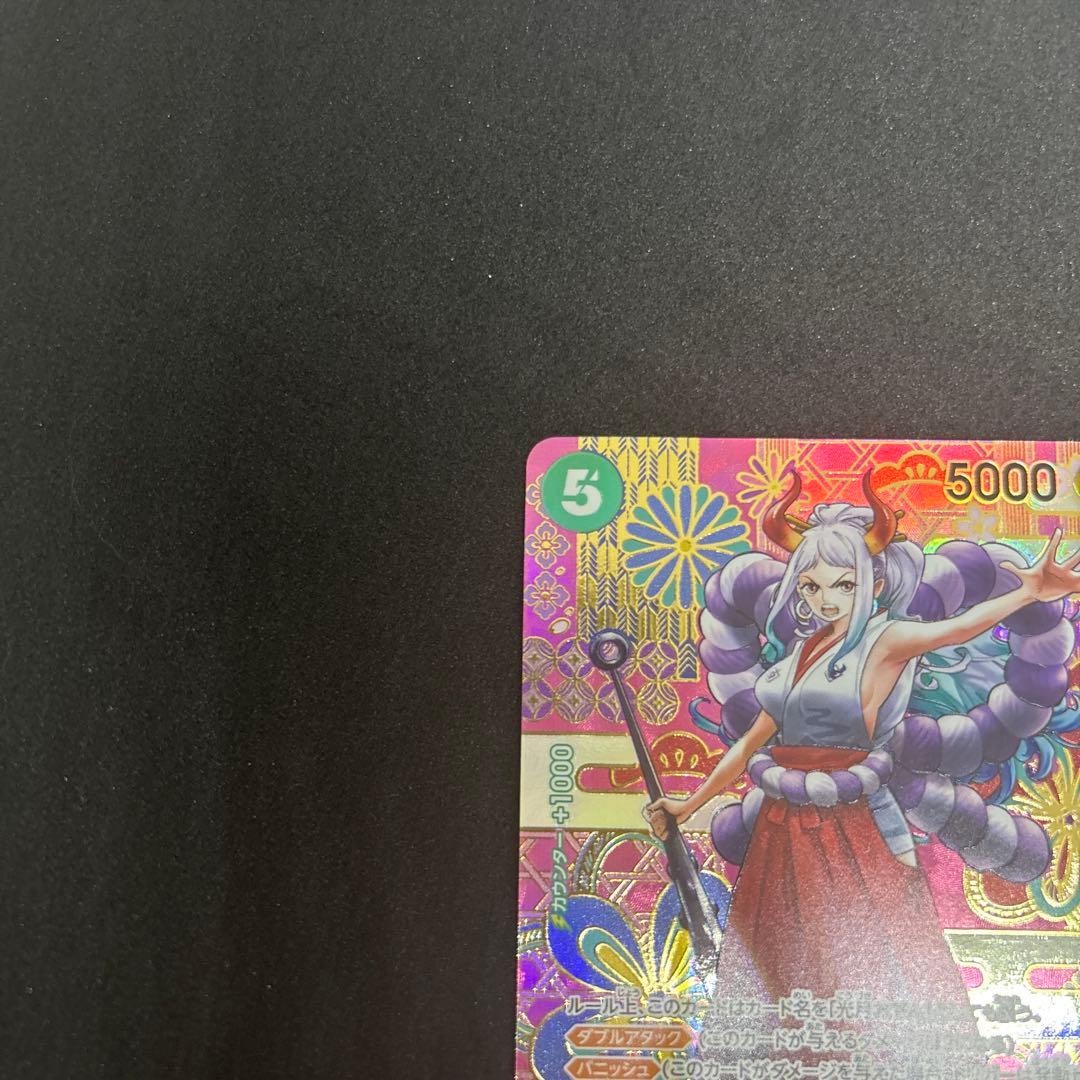 ヤマト SEC SP(スペシャルカード) OP05-121