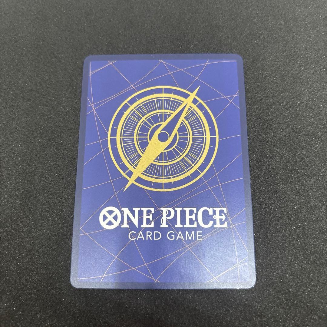 ヤマト SEC SP(スペシャルカード) OP05-121